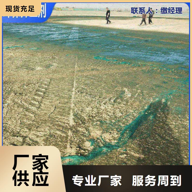 铁路抑尘剂支持定做