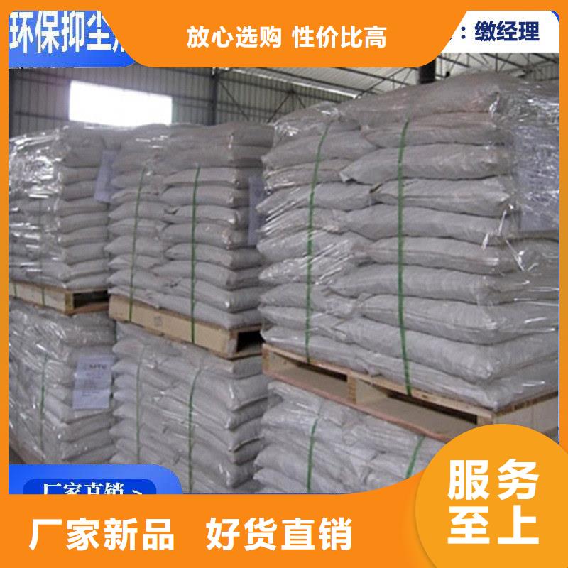 二型铁路抑尘剂·具有铁检报告