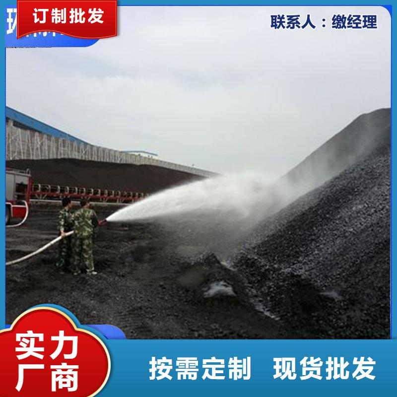 二型铁路抑尘剂·符合标准