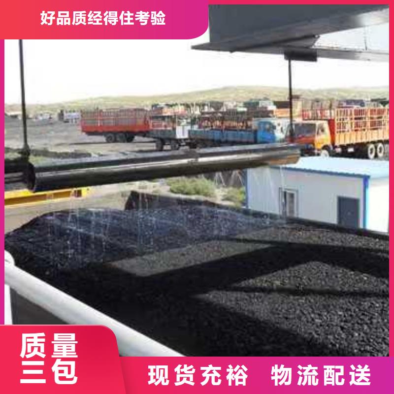 铁路抑尘剂生产厂家