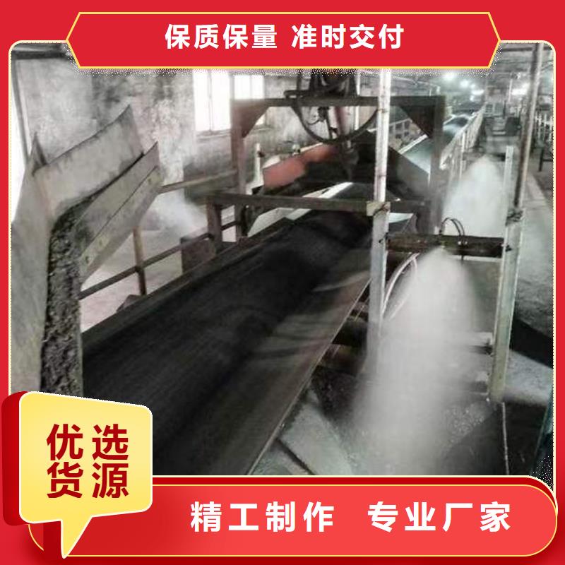 火车运煤结壳剂今日