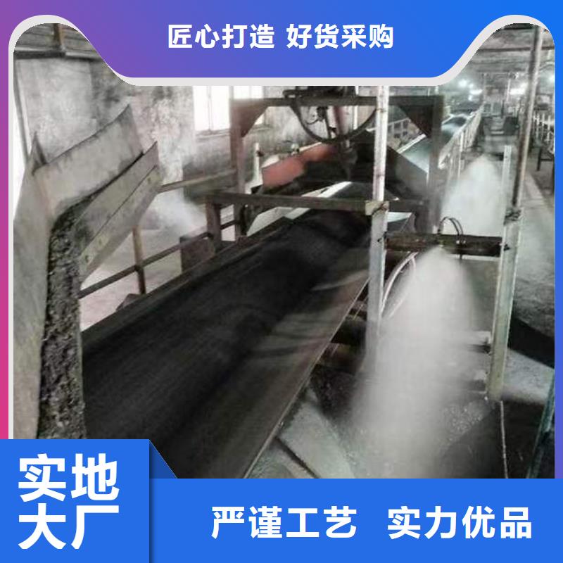 铁路抑尘剂实力厂家