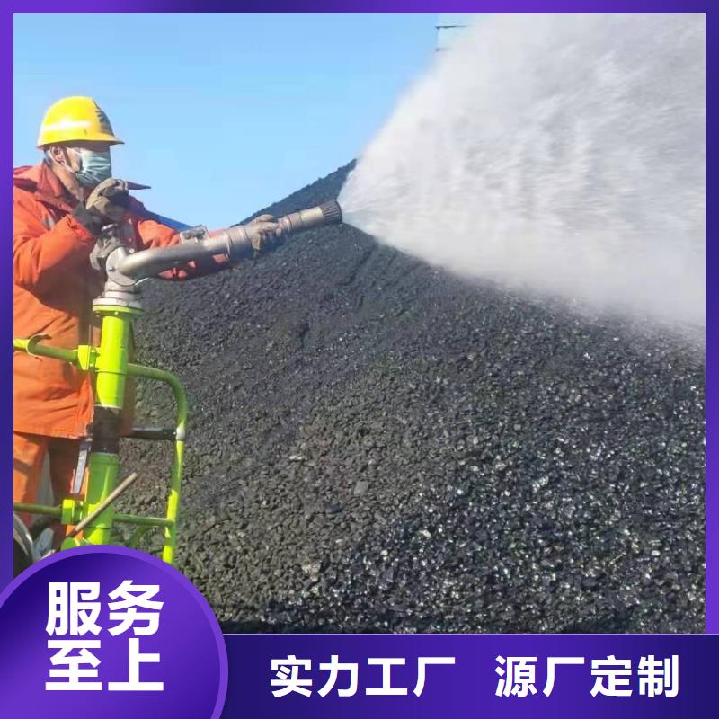 二型铁路抑尘剂·符合标准