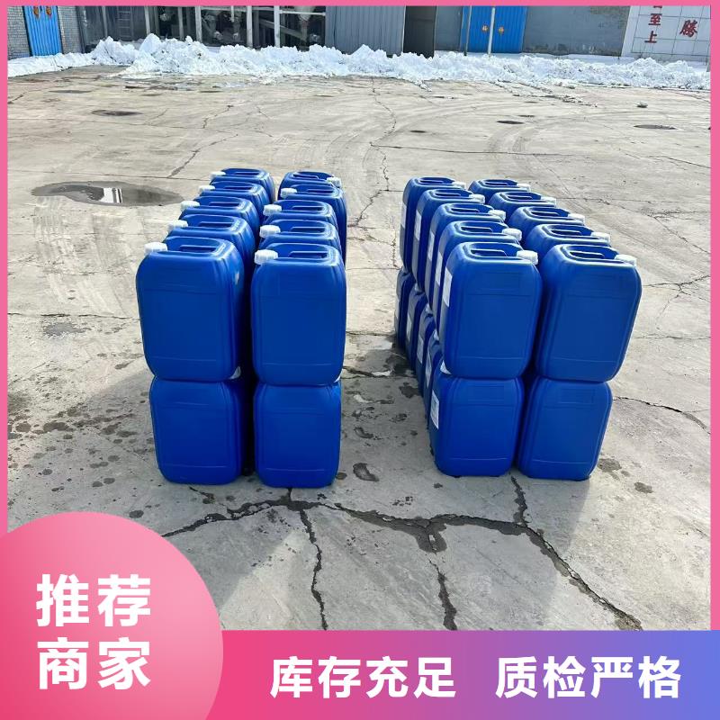 二型铁路抑尘剂·符合标准