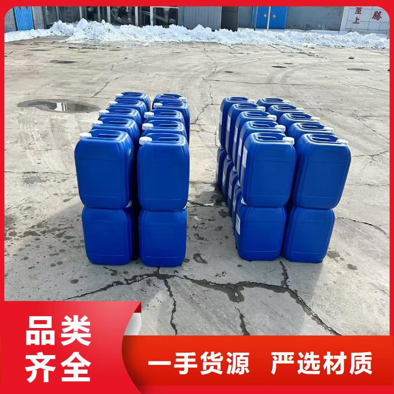 铁路煤炭运输专用抑尘剂扬尘治理