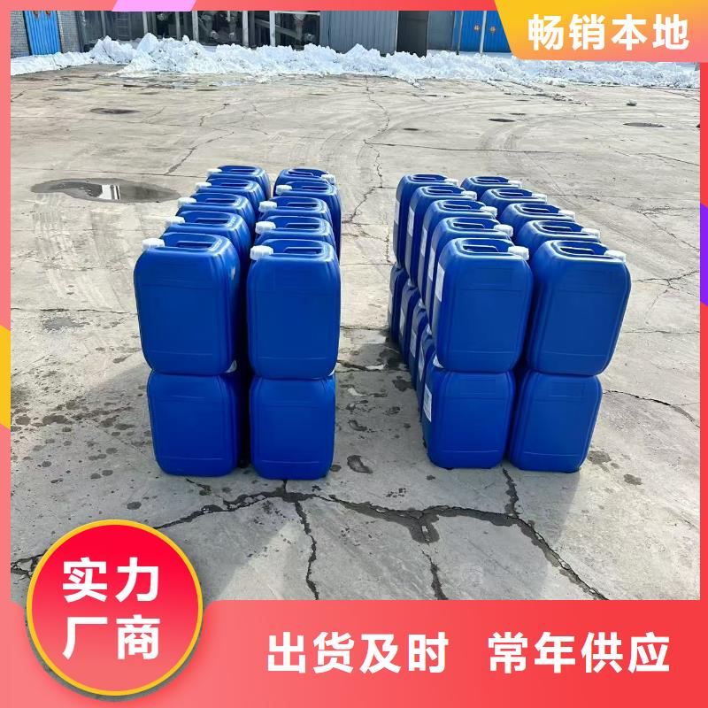 二型铁路抑尘剂·生产厂家