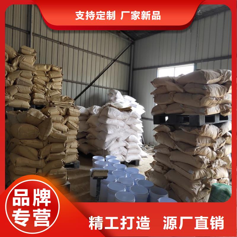 铁路煤炭运输抑尘剂实力厂家