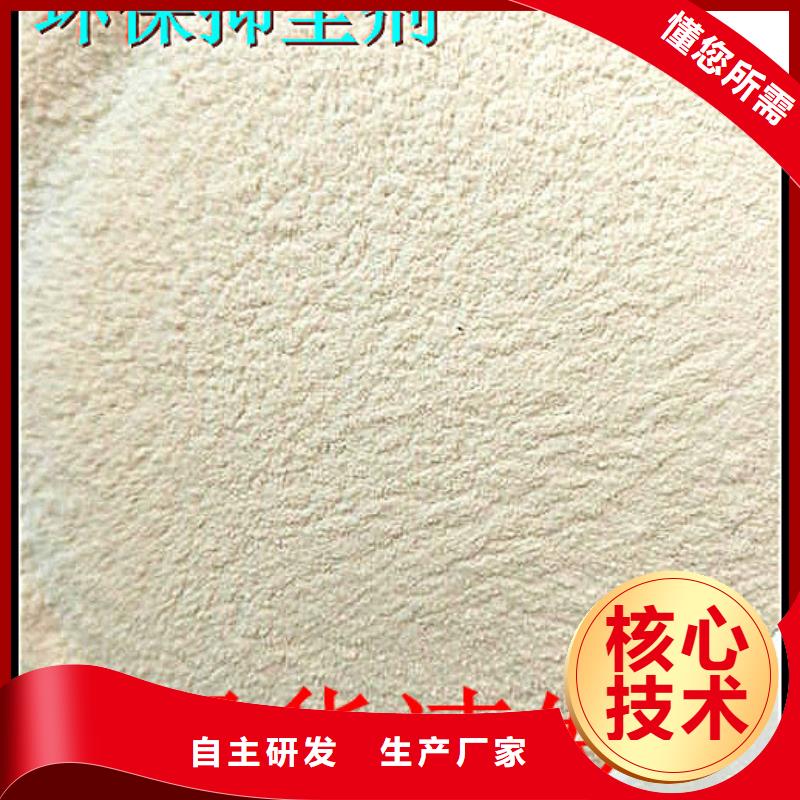 铁路抑尘剂支持定做