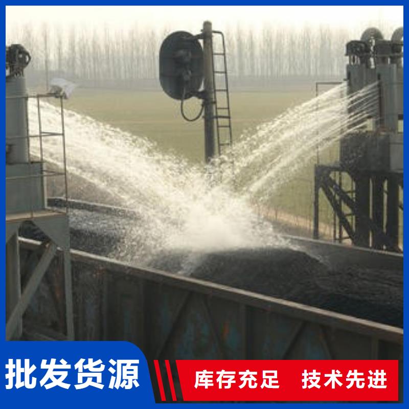 铁路抑尘剂支持定做