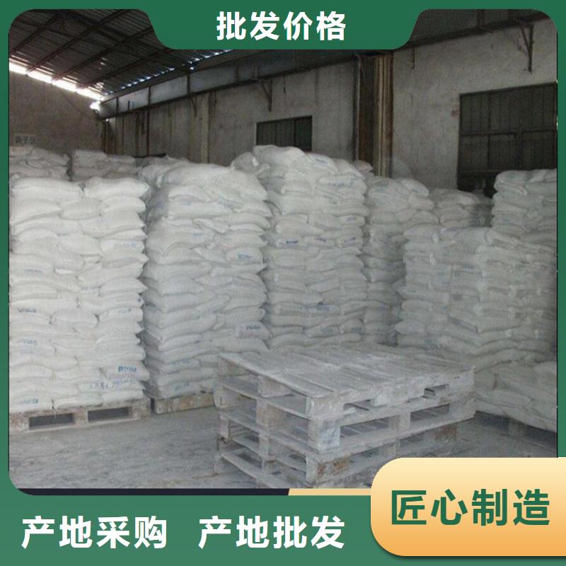 二型铁路抑尘剂·支持定做