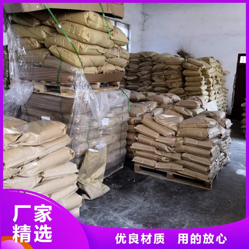 铁路抑尘剂支持定做