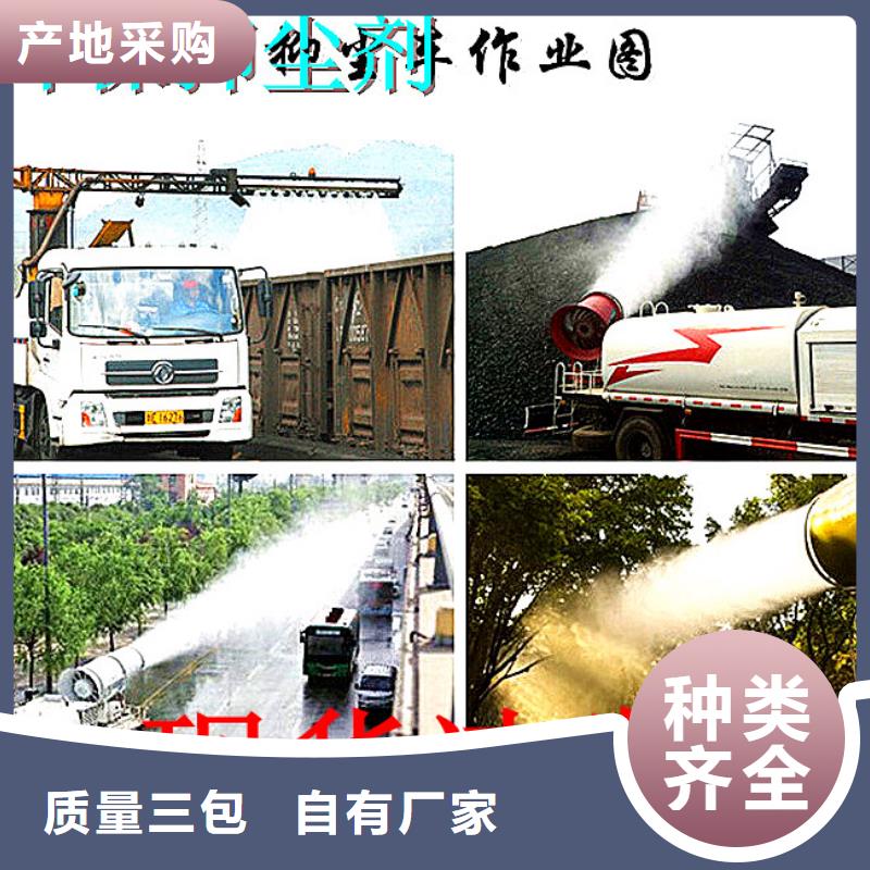 铁路抑尘剂支持定做