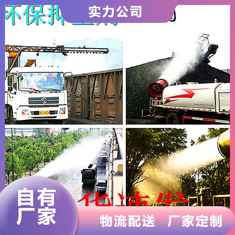 铁路煤炭运输抑尘剂具有铁检报告