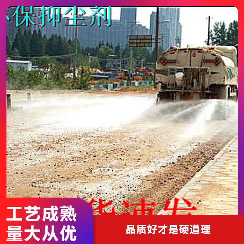 铁路煤炭运输抑尘剂具有铁检报告
