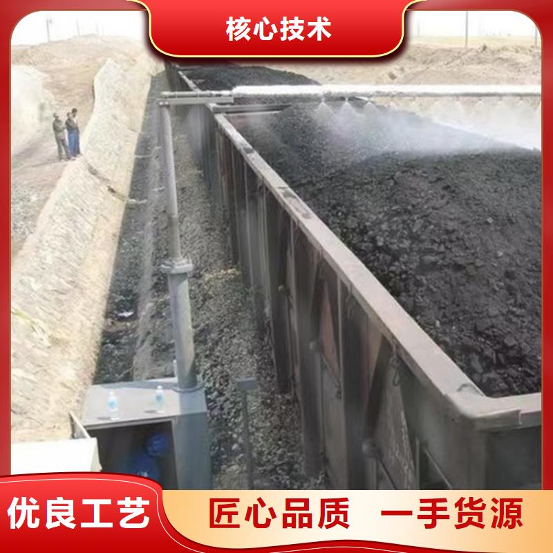 铁路煤炭运输抑尘剂支持定做