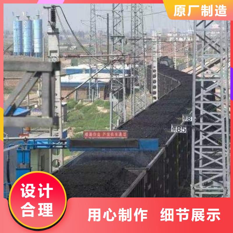 二型铁路抑尘剂·符合标准