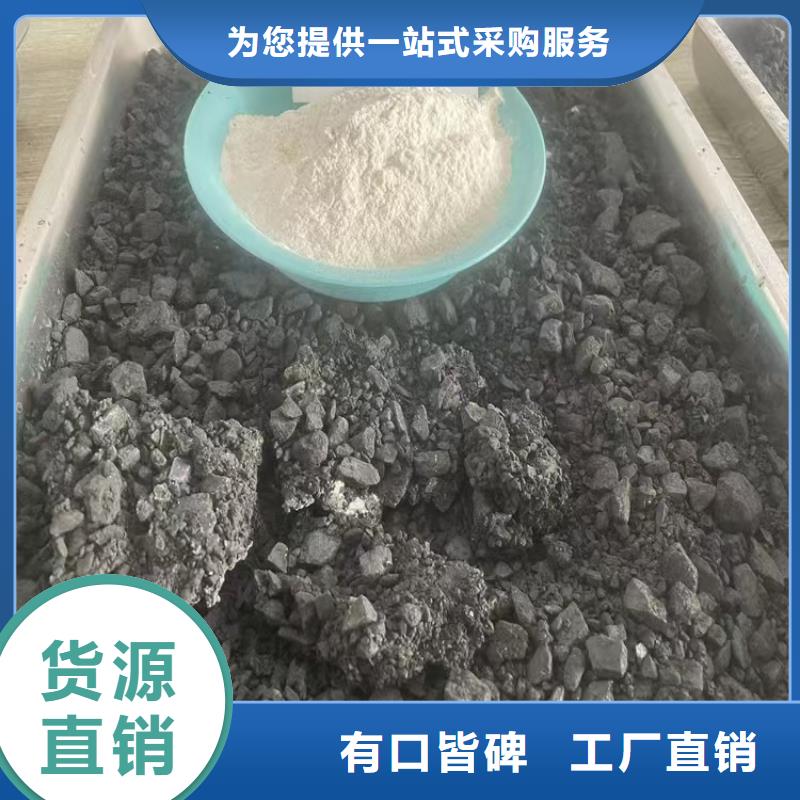 铁路煤炭运输抑尘剂支持定做