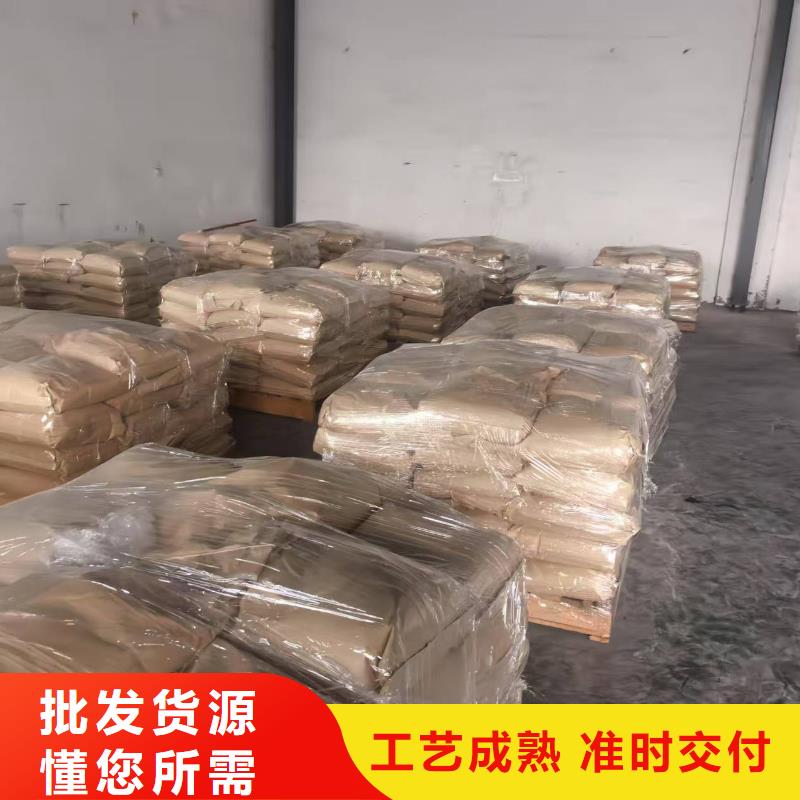 铁路抑尘剂支持定做