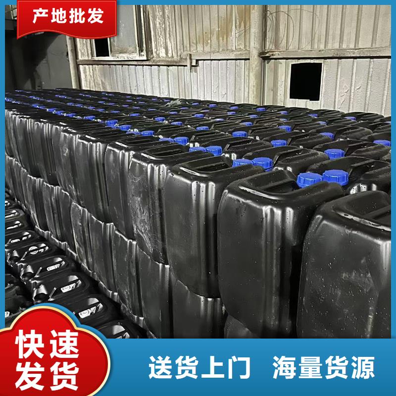 铁路煤炭运输专用抑尘剂扬尘治理