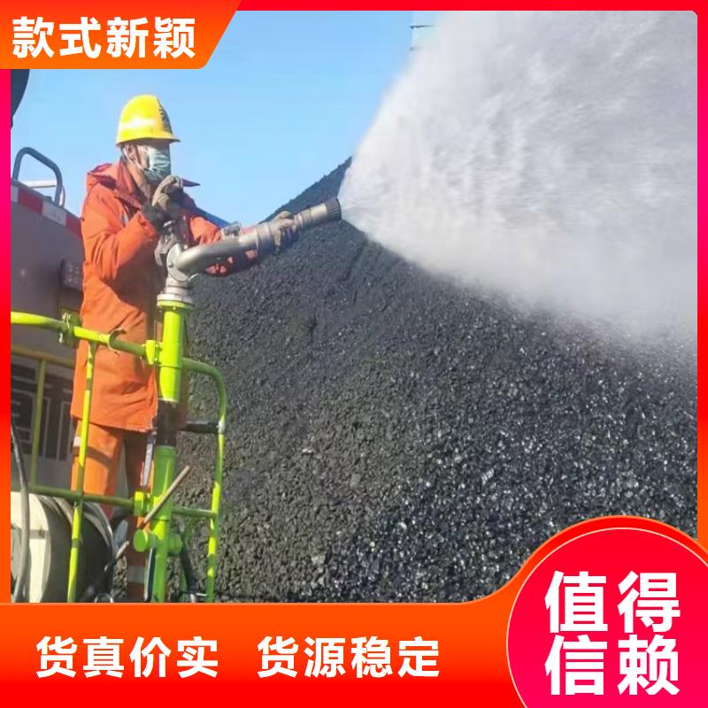 铁路煤炭运输抑尘剂具有铁检报告