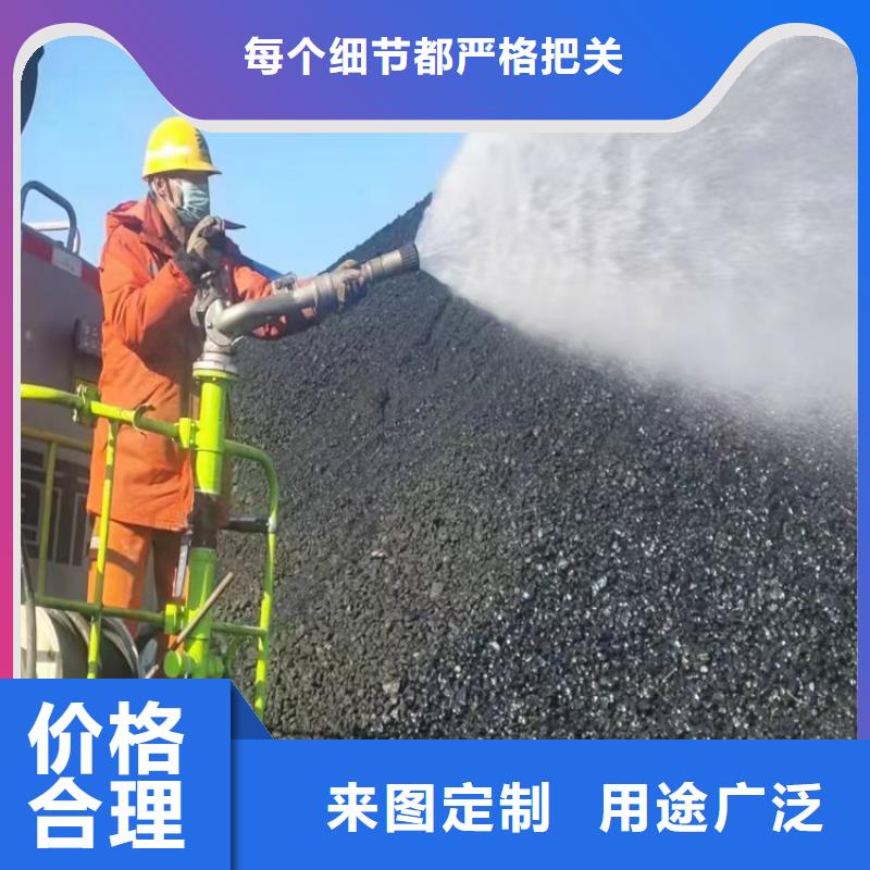 铁路煤炭运输抑尘剂符合标准