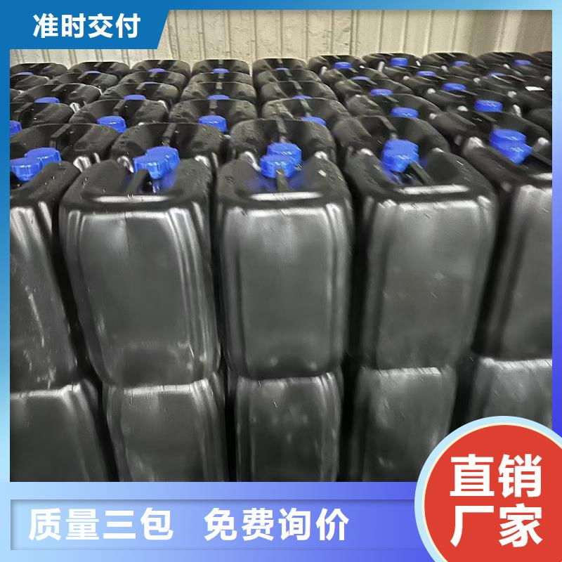 铁路抑尘剂今日