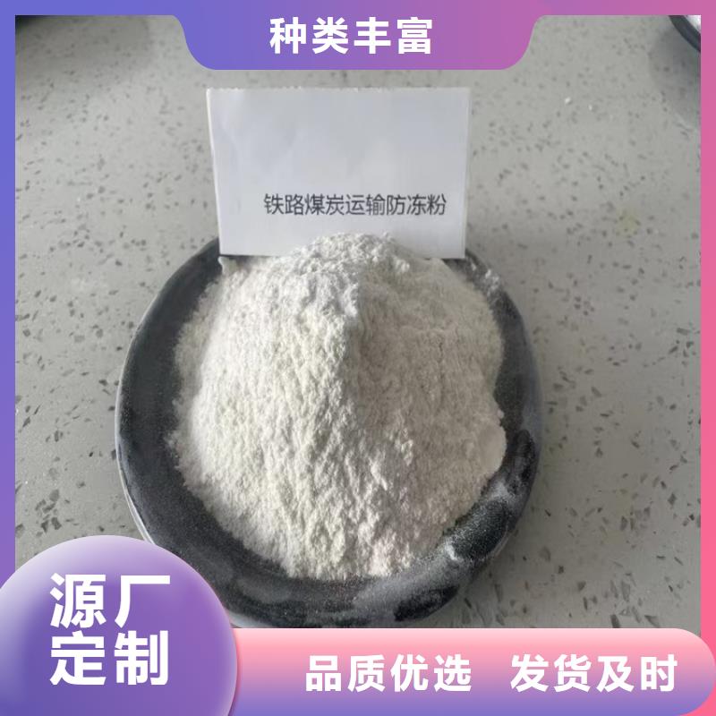 二型铁路抑尘剂·支持定做