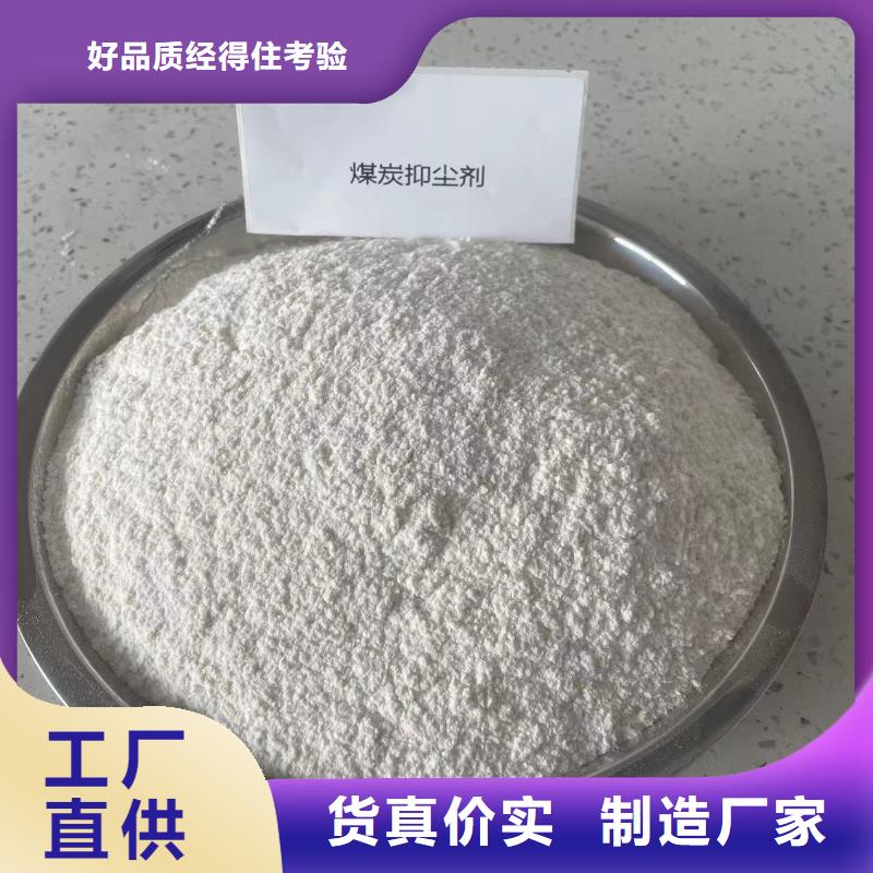 铁路煤炭运输抑尘剂具有铁检报告