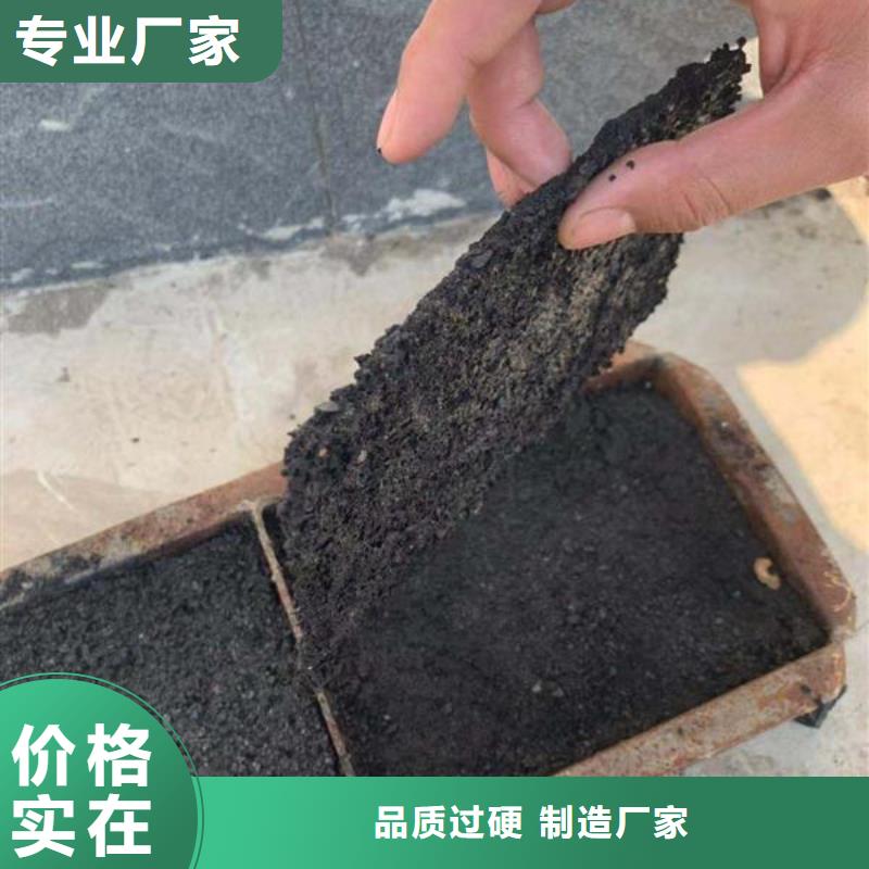 铁路煤炭运输抑尘剂生产厂家铁路煤炭运输抑尘剂有铁检报告