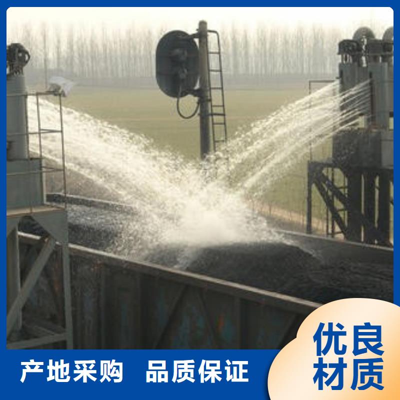 铁路运输抑尘剂生产厂家铁路运输抑尘剂铁路标准