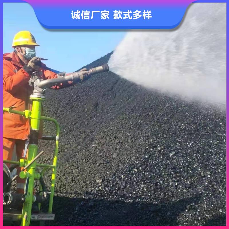 铁路煤炭运输抑尘剂具有铁检报告