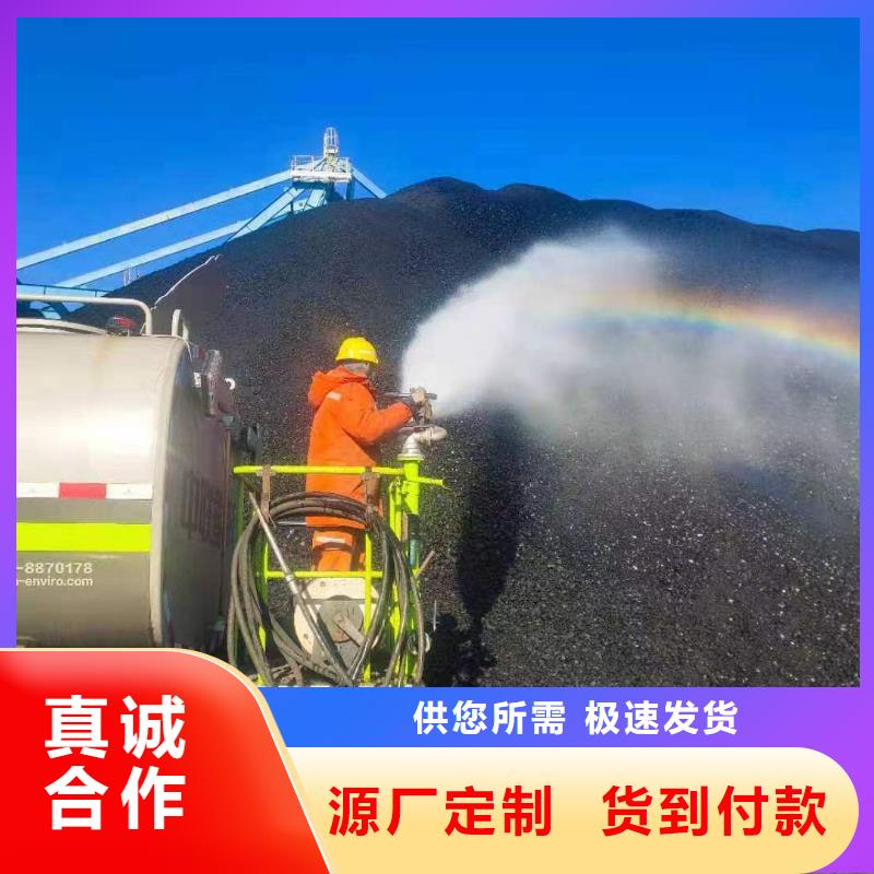 道路降尘剂厂家