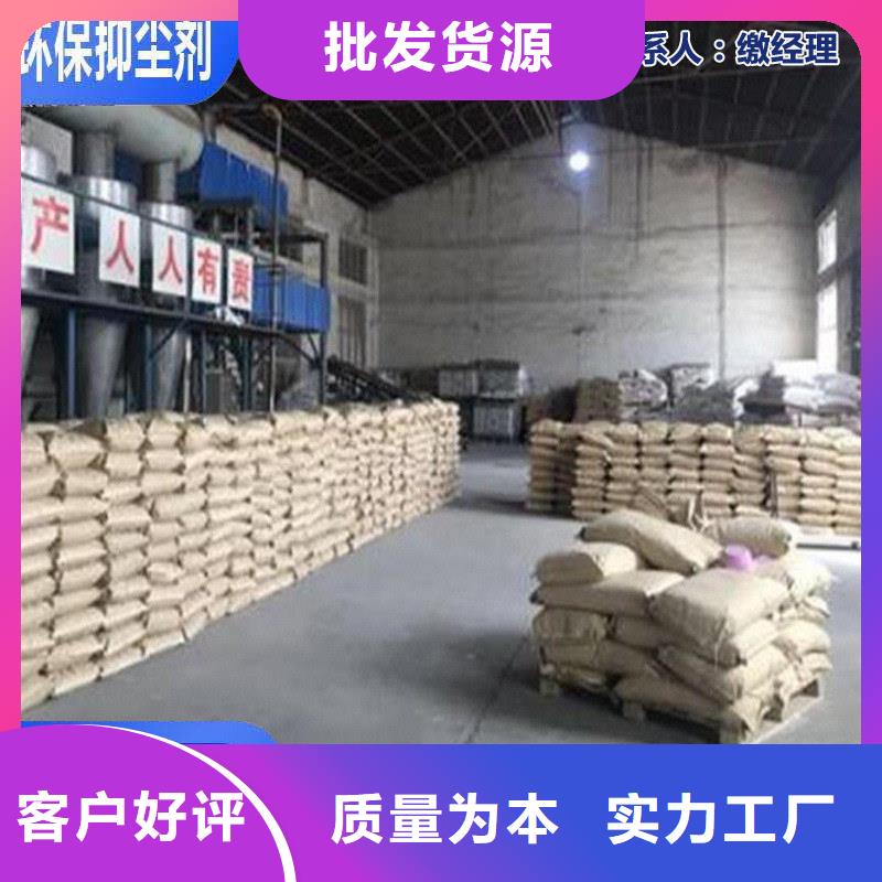 道路降尘剂厂家
