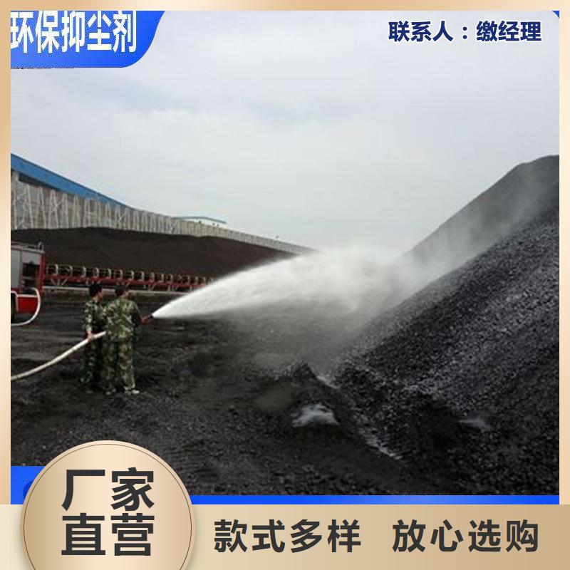 生物酶降尘剂实力生产厂家