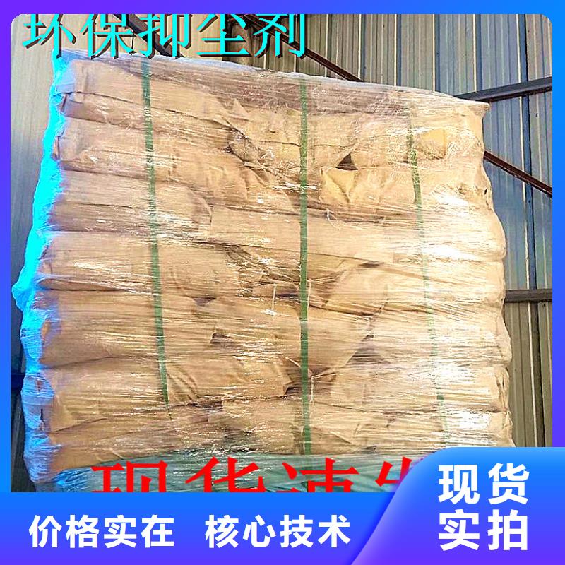 生物酶降尘剂实力生产厂家