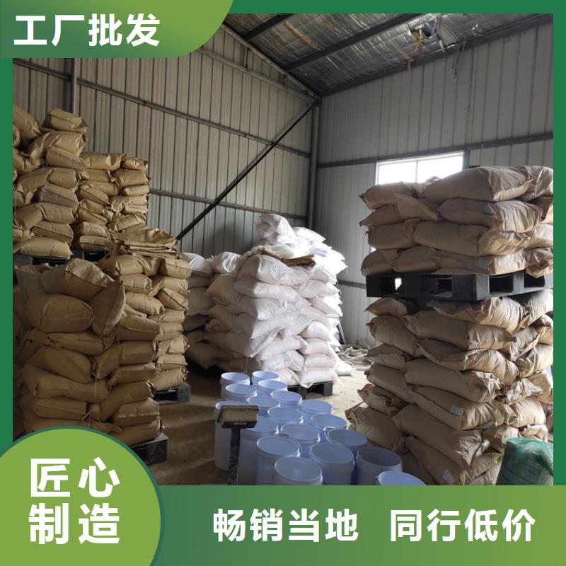 生物酶降尘剂厂家