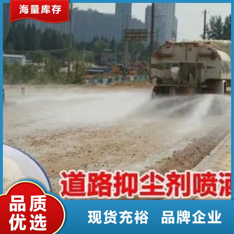 道路生物型降尘剂厂家