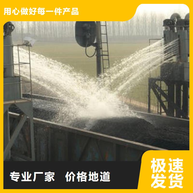 生物酶降尘剂厂家