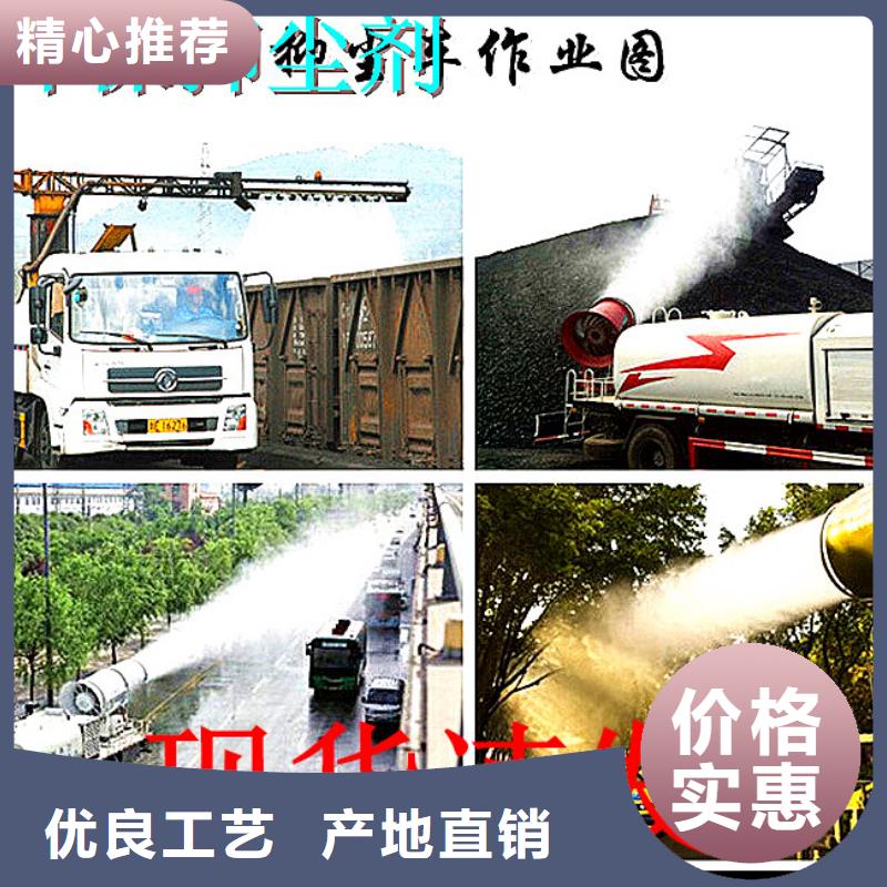 生物酶降尘剂厂家