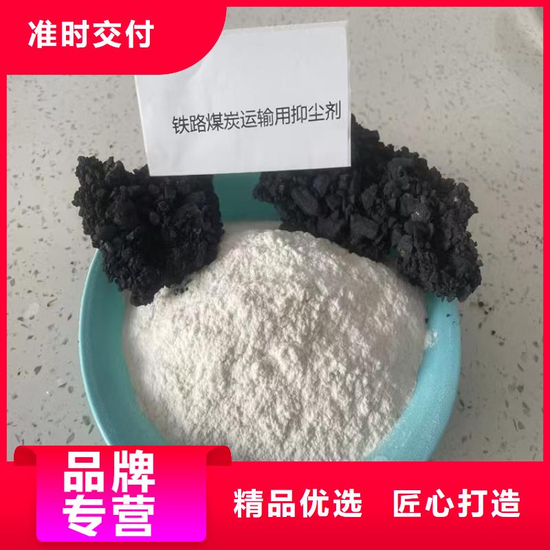 道路生物型降尘剂厂家