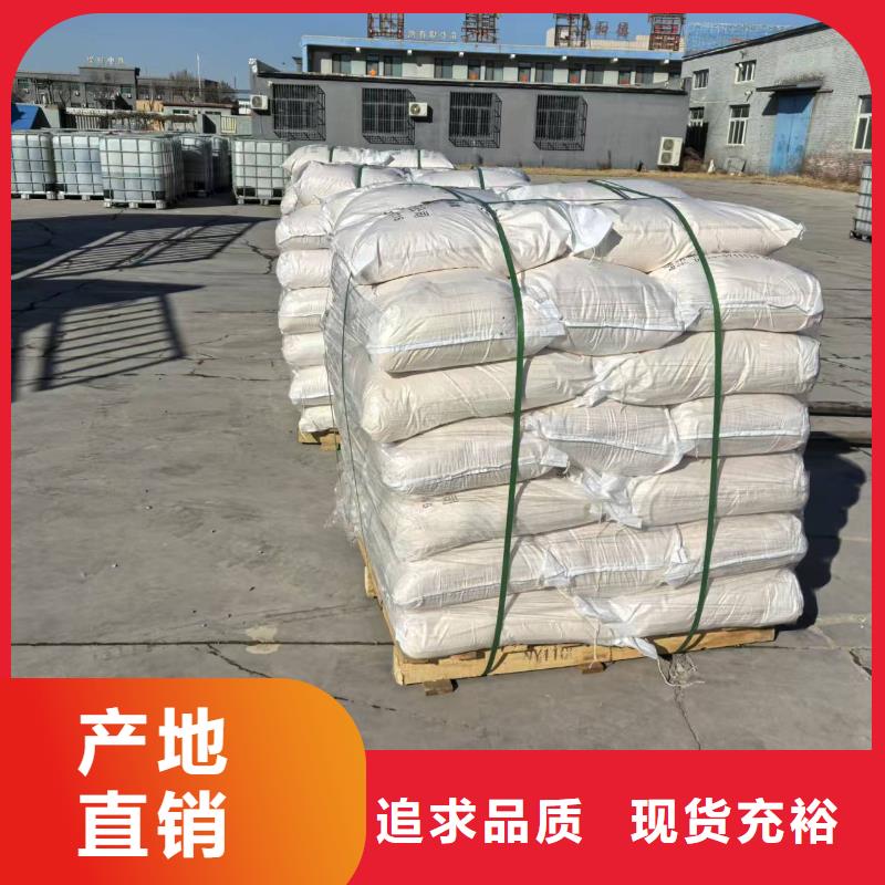 生物酶降尘剂实力生产厂家
