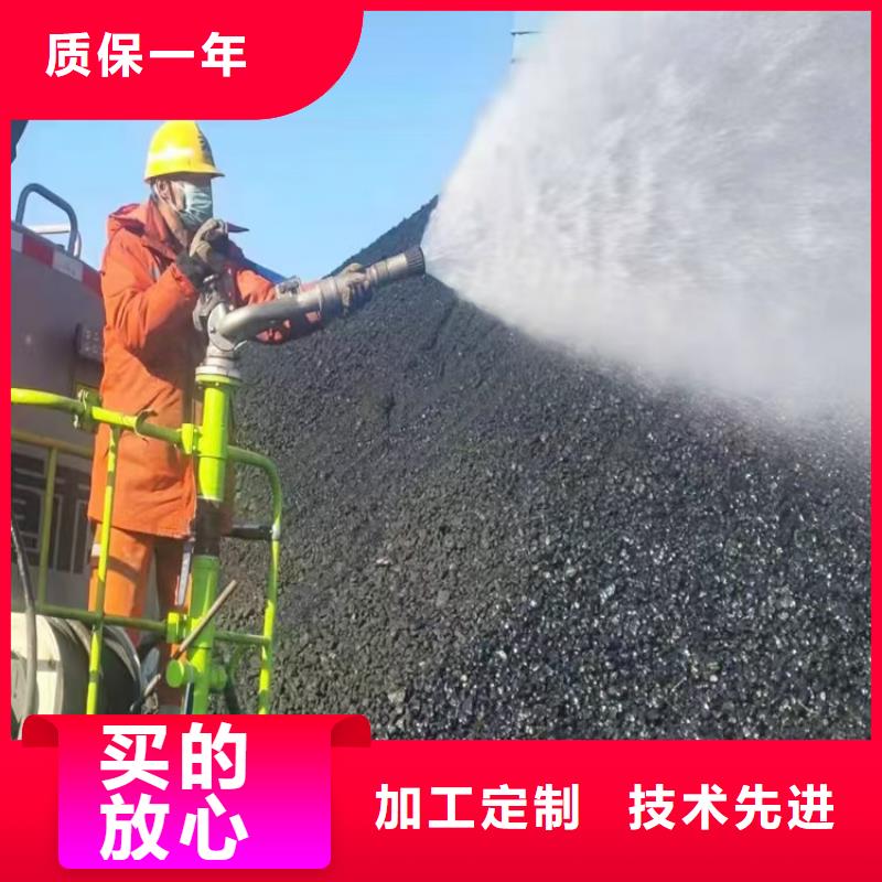 生物酶降尘剂实力生产厂家