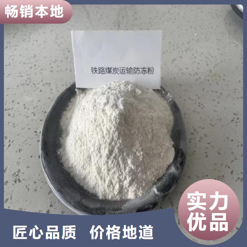 生物酶降尘剂厂家