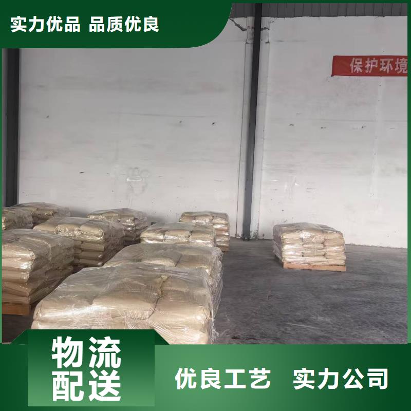 生物酶降尘剂实力生产厂家