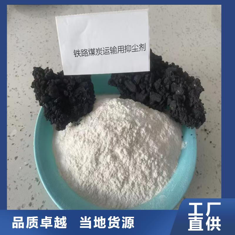 道路降尘剂厂家