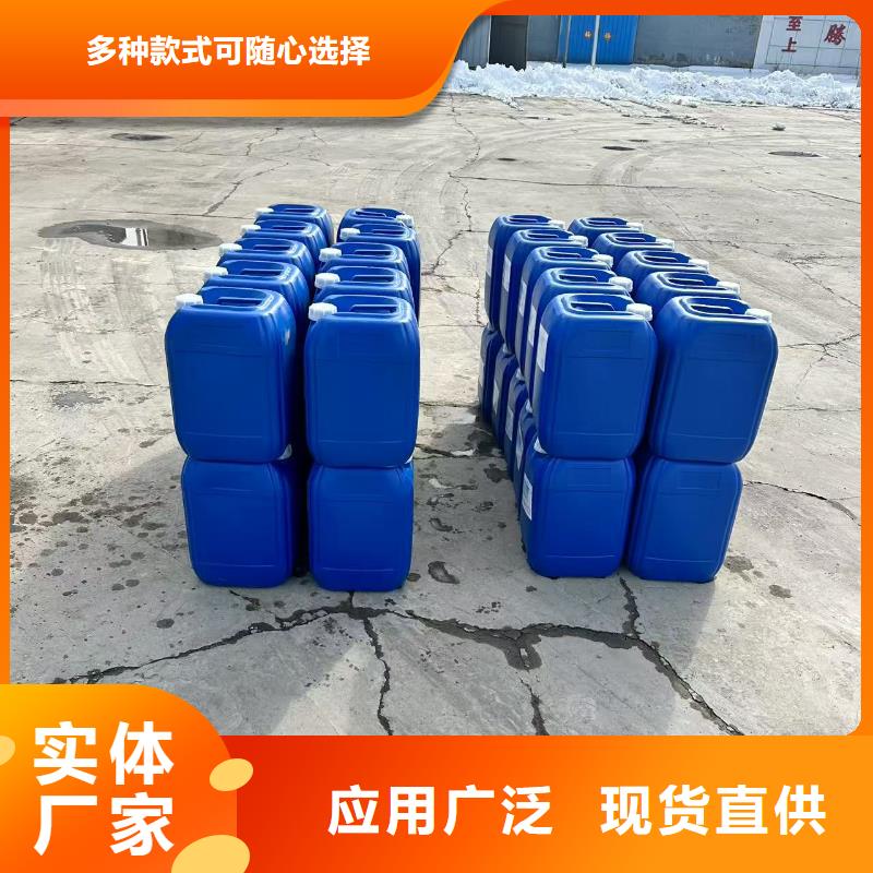 生物酶降尘剂厂家